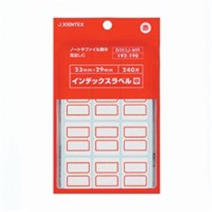 （まとめ買い）ジョインテックス インデックスラベル中赤10P B053J-MR-10 20シート×10パック【×3セット】