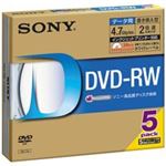 （まとめ買い）SONY ソニー DVD-RW [4.7GB] 5DMW47HPS 5枚 【×3セット】