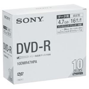 （まとめ買い）SONY ソニー DVD-R [4.7GB] 10DMR47HPA 10枚 【×4セット】