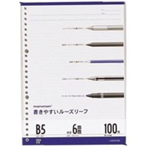 （まとめ買い）マルマン ルーズリーフ L1201H B5 26穴 6mm罫 100枚 【×20セット】