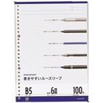 （まとめ買い）マルマン ルーズリーフ L1201H B5 26穴 6mm罫 100枚 【×20セット】