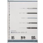 （まとめ買い）マルマン ルーズリーフ L1206H B5 26穴 無地 100枚 【×20セット】