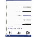 （まとめ買い）マルマン ルーズリーフ L1101H A4 6mm罫 【×10セット】