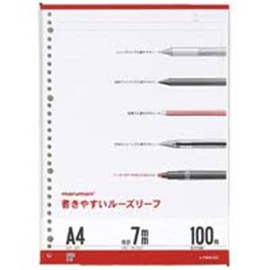 （まとめ買い）マルマン ルーズリーフ L1100H A4 7mm罫 【×10セット】