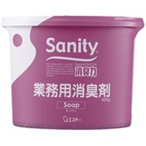 （まとめ買い）エステー 業務用 消臭剤 タンクタイプせっけんの香り 【×10セット】