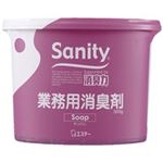 （まとめ買い）エステー 業務用 消臭剤 タンクタイプせっけんの香り 【×10セット】