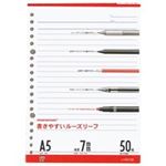 （まとめ買い）マルマン ルーズリーフ L1300 A5 7mm罫 【×20セット】