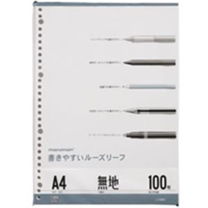 （まとめ買い）マルマン ルーズリーフ L1106H A4 無地 100枚 【×10セット】