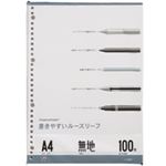 （まとめ買い）マルマン ルーズリーフ L1106H A4 無地 100枚 【×10セット】