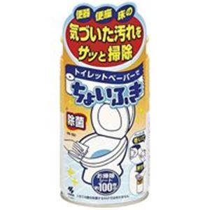 （まとめ買い）小林製薬 トイレットペーパー でちょいふき120ml 【×200セット】