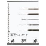 （まとめ買い）マルマン ルーズリーフ L1306 A5 無地50枚 【×20セット】