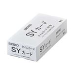 （まとめ買い）セイコープレシジョン タイムカード CA-SY 100枚 【×3セット】