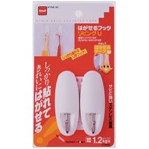 （まとめ買い）ニトムズ はがせるフック H3000 U字 強力 2個 【×10セット】