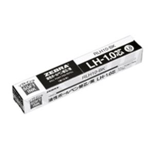 （まとめ買い）ゼブラ ZEBRA ボールペン替芯 RLH10-BK 1.0mm 黒 10本 【×5セット】