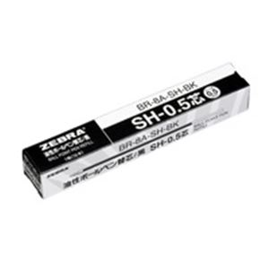 （まとめ買い）ゼブラ ZEBRA ボールペン替芯 BR-8A-SH-BK 黒 10本 【×5セット】