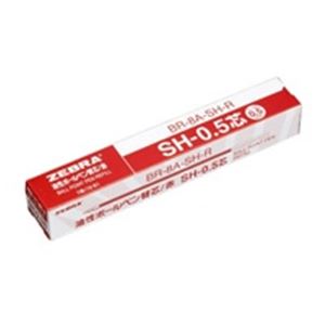 （まとめ買い）ゼブラ ZEBRA ボールペン替芯 BR-8A-SH-R 赤 10本 【×5セット】
