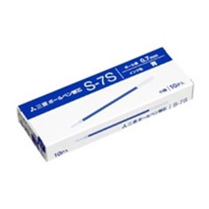 （まとめ買い）三菱鉛筆 ボールペン替芯 S-7S.33 青 10本入 【×5セット】