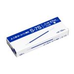 （まとめ買い）三菱鉛筆 ボールペン替芯 S-7S.33 青 10本入 【×5セット】