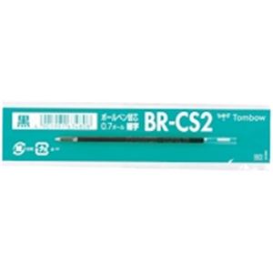 （まとめ買い）トンボ鉛筆 ボールペン替芯 BR-CS233 黒 10本 【×5セット】