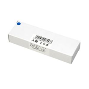 （まとめ買い）セーラー万年筆 ボールペン替芯 18-0055-240 青 20本 【×3セット】