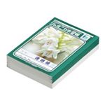 （まとめ買い）ショウワノート 連絡帳 JA-67-1 A5 10冊入 【×3セット】