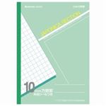 （まとめ買い）ショウワノート セクション方眼罫 10mm 緑 JS10G 10冊 【×3セット】