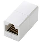 （まとめ買い）エレコム ELECOM RJ45延長コネクタ LD-RJ45JJ6Y2 【×5セット】