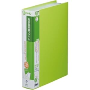 （まとめ買い）キングジム 取扱説明書ファイル 2632 A4S 黄緑 【×3セット】