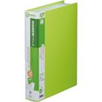 （まとめ買い）キングジム 取扱説明書ファイル 2632 A4S 黄緑 【×3セット】