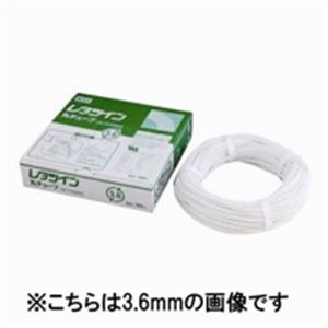 （まとめ買い）マックス レタツイン丸チューブ LM-TU332N2 3.2mm 【×3セット】