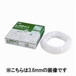 （まとめ買い）マックス レタツイン丸チューブ LM-TU332N2 3.2mm 【×3セット】