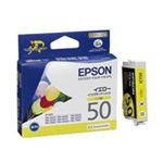 （まとめ買い）エプソン EPSON IJインクカートリッジ ICY50 イエロー 【×5セット】