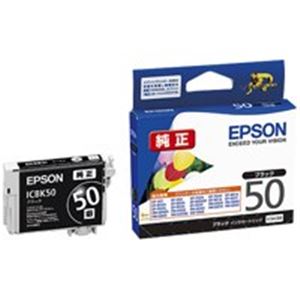 （まとめ買い）エプソン EPSON IJインクカートリッジ ICBK50 ブラック 【×5セット】