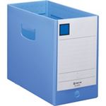 （まとめ買い）キングジム GボックスPP 4635N A4E 青 【×10セット】
