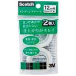（まとめ買い）スリーエム 3M メンディングテープ CM12-R2P詰替 【×20セット】