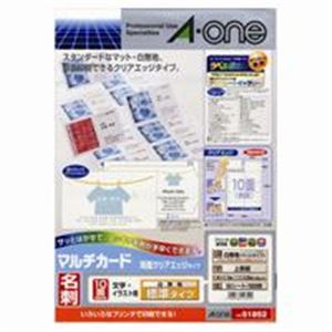 （まとめ買い）エーワン マルチカード名刺 51852 50枚 【×2セット】