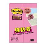 （まとめ買い）スリーエム 3M ポストイット 500SS-RO 強粘着 75mm*25mm ローズ 【×20セット】