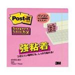 （まとめ買い）スリーエム 3M ポストイット 654SS-RO 強粘着 75mm*75mm ローズ 【×10セット】