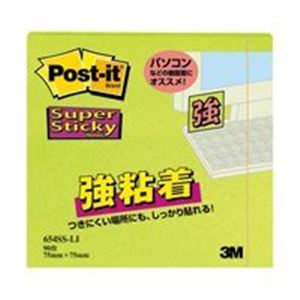 （まとめ買い）スリーエム 3M ポストイット 654SS-LI 強粘着 75mm*75mm ライム 【×10セット】
