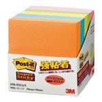 （まとめ買い）スリーエム 3M ポストイット 650-5SSAN 強粘着 50mm×50mm 蛍光 【×5セット】