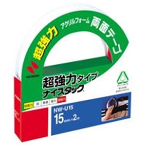 （まとめ買い）ニチバン ナイスタック NW-U15 超強力 15mm×2m 【×10セット】