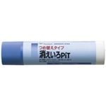 （まとめ買い）トンボ鉛筆 つめ替え消えいろピット PT-NCR 本体 【×20セット】