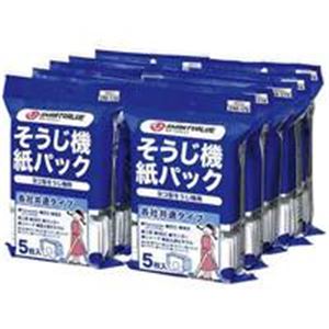（まとめ買い）ジョインテックス そうじ機紙パック 50枚 N025J-10 【×2セット】
