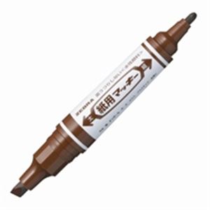 （まとめ買い）ゼブラ ZEBRA 紙用マッキー WYT5-E 茶 【×20セット】