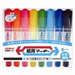 （まとめ買い）ゼブラ ZEBRA 紙用マッキー 太字+細字 WYT5-8C 8色 【×3セット】