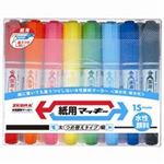 （まとめ買い）ゼブラ ZEBRA 紙用マッキー 太字+細字 WYT5-15C 15色 【×2セット】