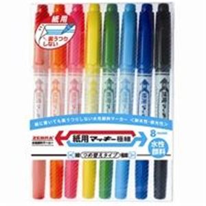 （まとめ買い）ゼブラ ZEBRA 紙用マッキー 細字+極細 WYTS5-8C 8色 【×5セット】
