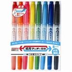 （まとめ買い）ゼブラ ZEBRA 紙用マッキー 細字+極細 WYTS5-8C 8色 【×5セット】