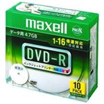 （まとめ買い）日立マクセル HITACHI DVD-R [4.7GB] DR47WPD.S1P10SA 10枚 【×3セット】