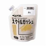 （まとめ買い）ぺんてる スクールガッシュ WXGT90 きん 【×2セット】